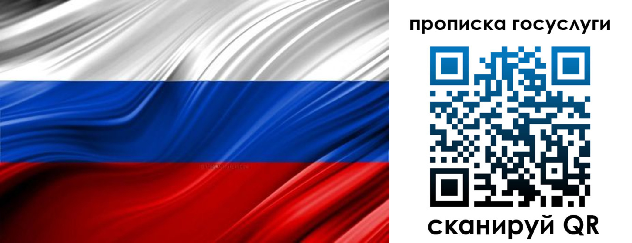 прописка паспорт в Кушве