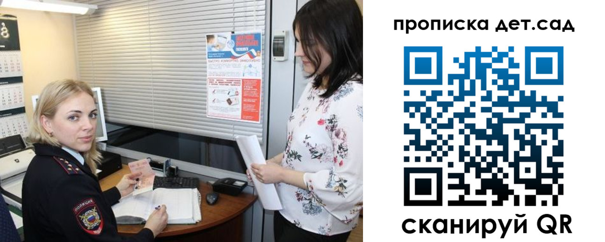 прописка поиск в Кушве