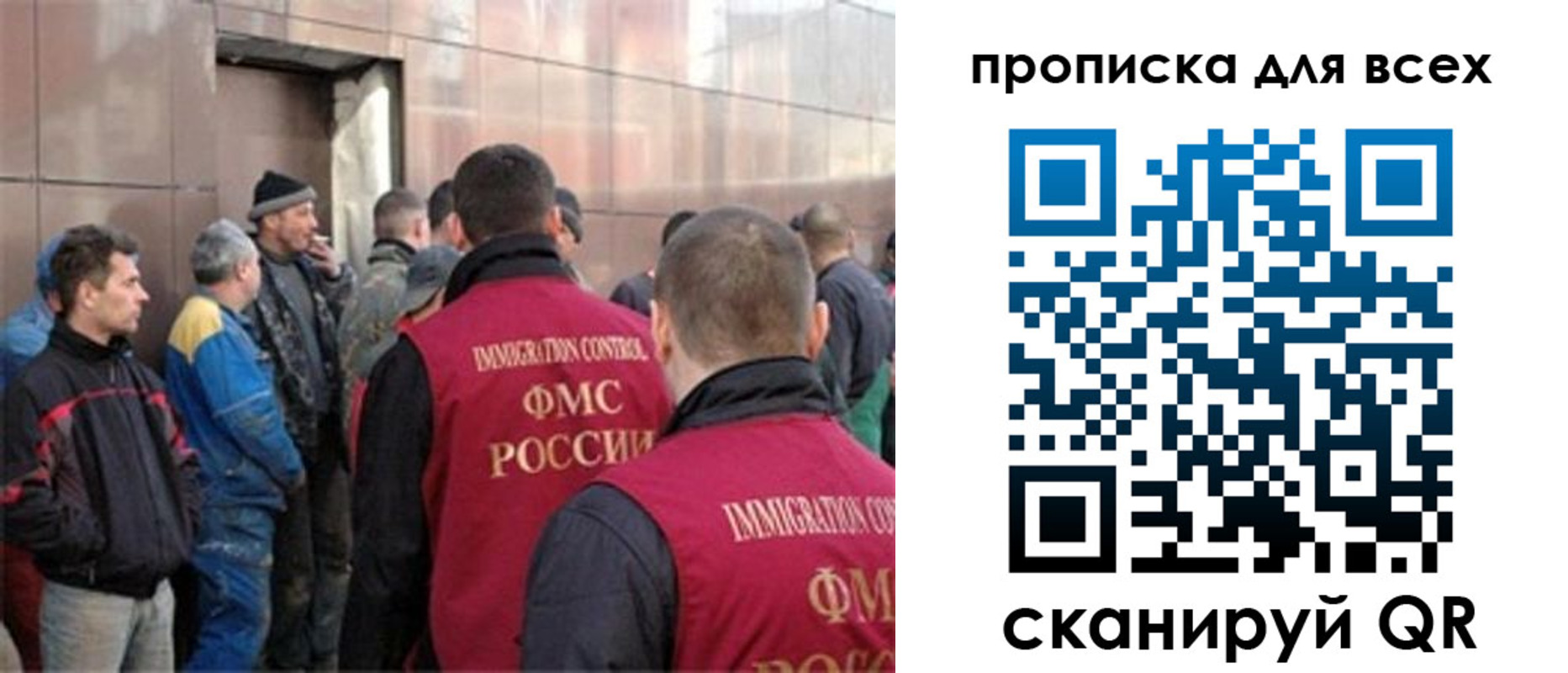 временная регистрация гарантия в Кушве