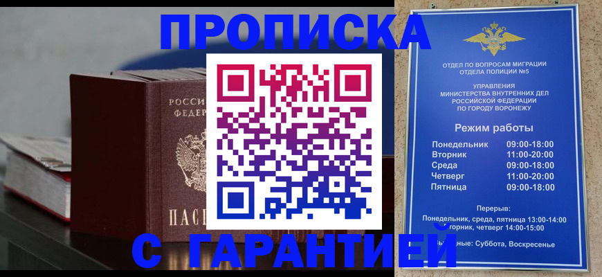 найти адрес прописки в Кушве
