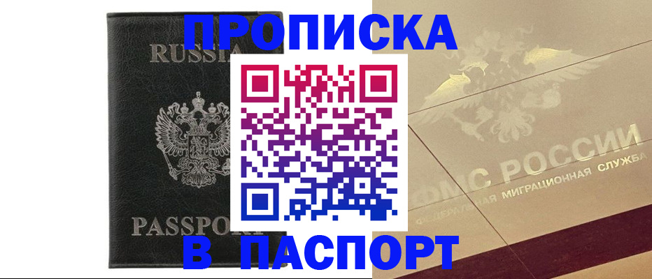 форма 3 в Кушве